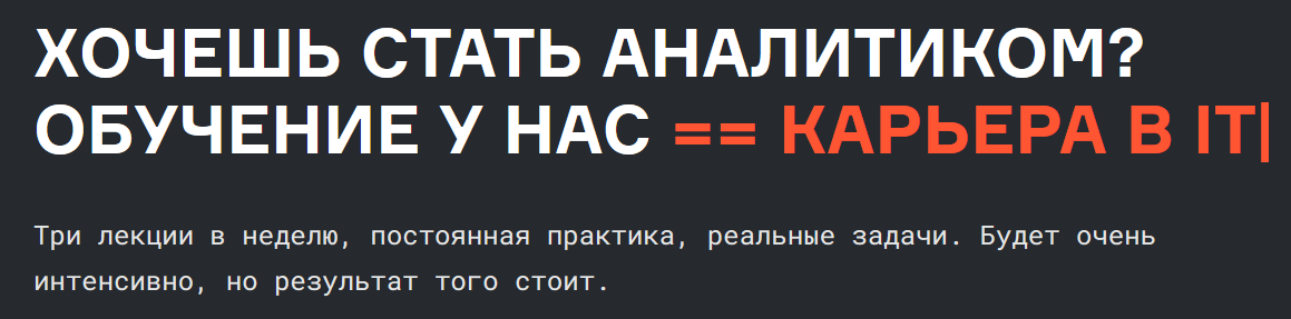 [Анатолий Карпов] [Stepic] Твой путь в мир Data An_0.png